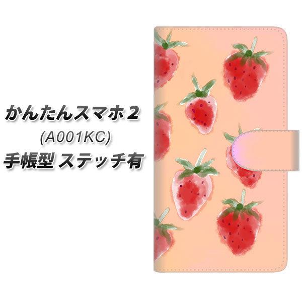 񂽂X}z2 A001KC 蒠^ X}zP[X yXeb`^Cvz YJ179   킢 t[c  UV J