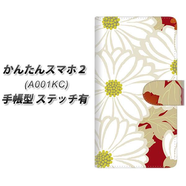 񂽂X}z2 A001KC 蒠^ X}zP[X yXeb`^Cvz YJ322 a e UV J