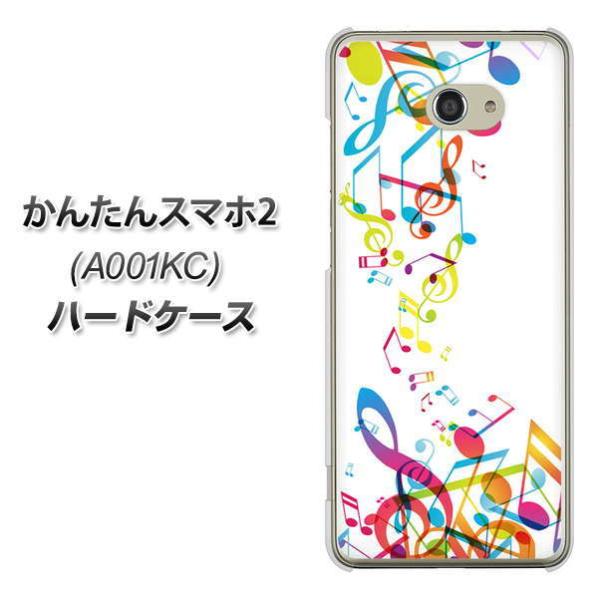 ���񂽂�X�}�z2 A001KC �n�[�h�P�[�X �J�o�[ 319 ���̍����v �f�ރN���A UV���