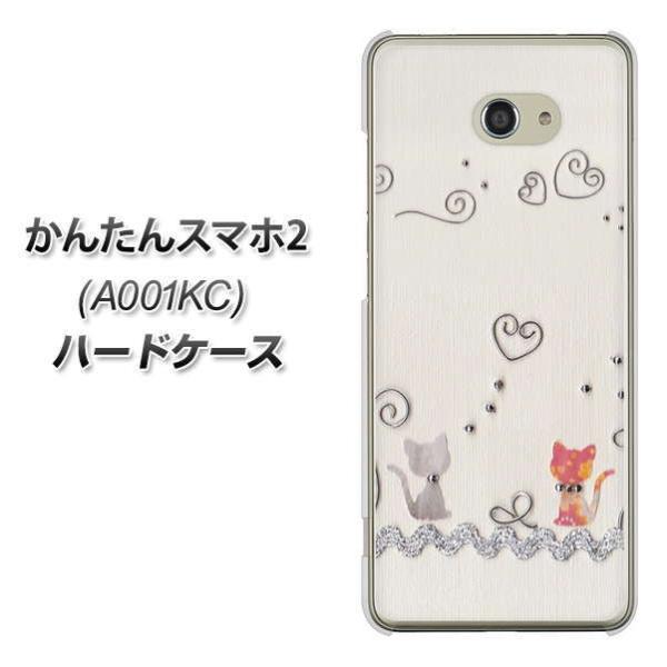 񂽂X}z2 A001KC n[hP[X Jo[ 1103 Ntgʐ^ lR (C[1) fރNA UV