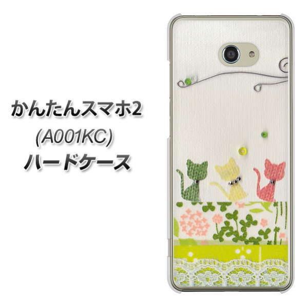 񂽂X}z2 A001KC n[hP[X Jo[ 1106 Ntgʐ^ lR (C[2) fރNA UV