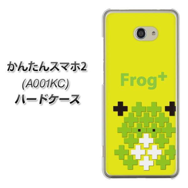 ���񂽂�X�}�z2 A001KC �n�[�h�P�[�X �J�o�[ IA806 Frog+ �f�ރN���A UV���