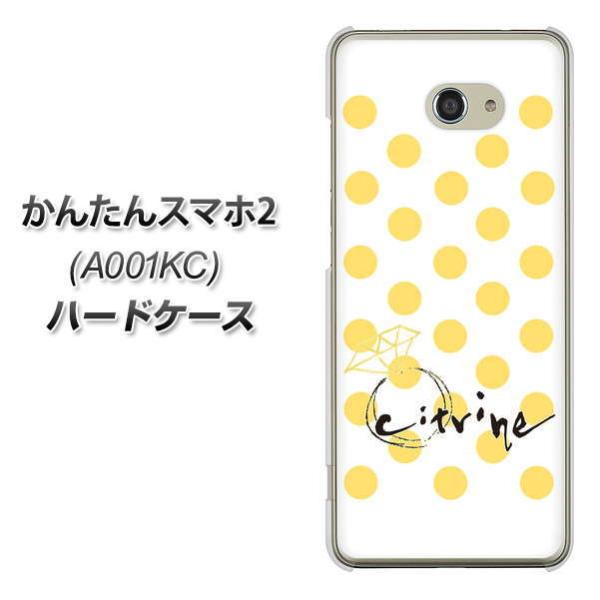 񂽂X}z2 A001KC n[hP[X Jo[ OE820 11Vg fރNA UV