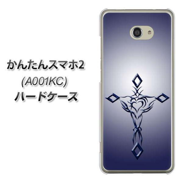 񂽂X}z2 A001KC n[hP[X Jo[ VA899 n[g̃NX u[ fރNA UV