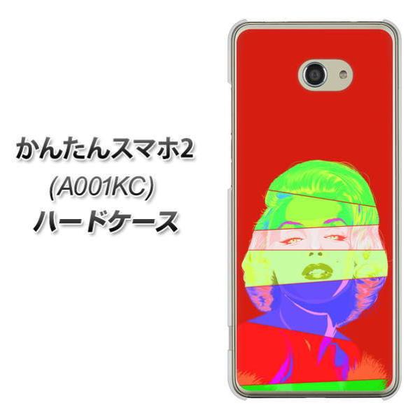 ���񂽂�X�}�z2 A001KC �n�[�h�P�[�X �J�o�[ YJ209 �}�������������[ ������� �f�ރN���A UV���