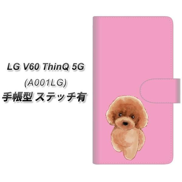 LG V60 ThinQ �V���L���[ 5G A001LG �蒠�^ �X�}�z�P�[�X �y�X�e�b�`�^�C�v�z YJ049 �g�C�v�[01 �s���N  UV��� ���J��