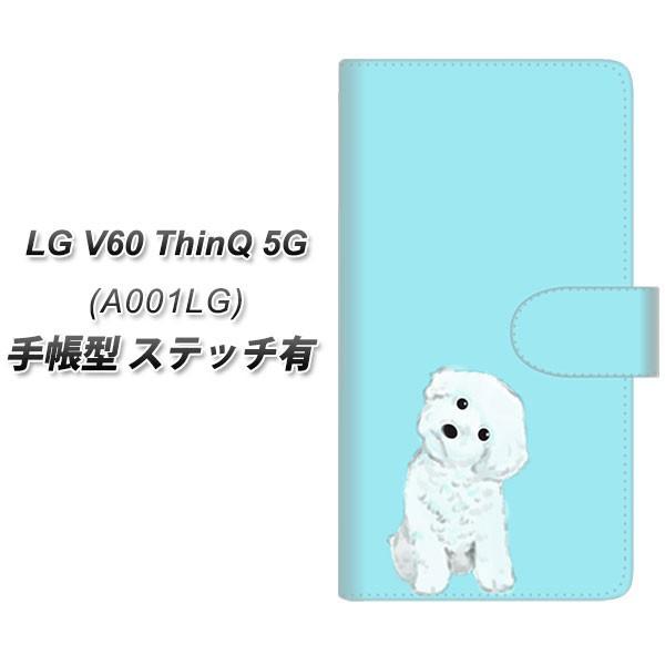LG V60 ThinQ �V���L���[ 5G A001LG �蒠�^ �X�}�z�P�[�X �y�X�e�b�`�^�C�v�z YJ070 �g�C�v�[06 �u���[  UV��� ���J��