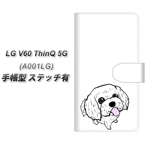 LG V60 ThinQ �V���L���[ 5G A001LG �蒠�^ �X�}�z�P�[�X �y�X�e�b�`�^�C�v�z YJ170 �� Dog �}���`�[�Y ���킢�� UV��� ���J��