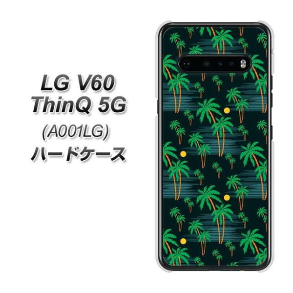 LG V60 ThinQ �V���L���[ 5G A001LG �n�[�h�P�[�X �J�o�[ 1315 ����ƃ��V �f�ރN���A UV���
