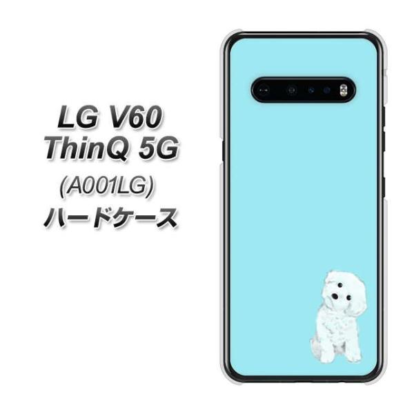 LG V60 ThinQ �V���L���[ 5G A001LG �n�[�h�P�[�X �J�o�[ YJ070 �g�C�v�[06 �u���[  �f�ރN���A UV���