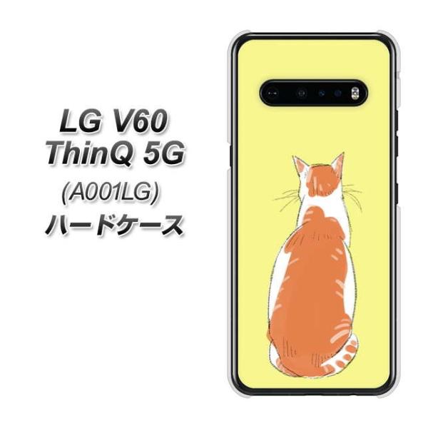 LG V60 ThinQ �V���L���[ 5G A001LG �n�[�h�P�[�X �J�o�[ YJ221 �l�R���p �f�ރN���A UV���