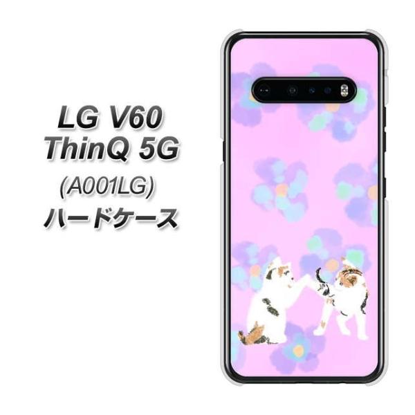 LG V60 ThinQ �V���L���[ 5G A001LG �n�[�h�P�[�X �J�o�[ YJ229 �L �˂� �l�R ���킢�� �� �f�ރN���A UV���
