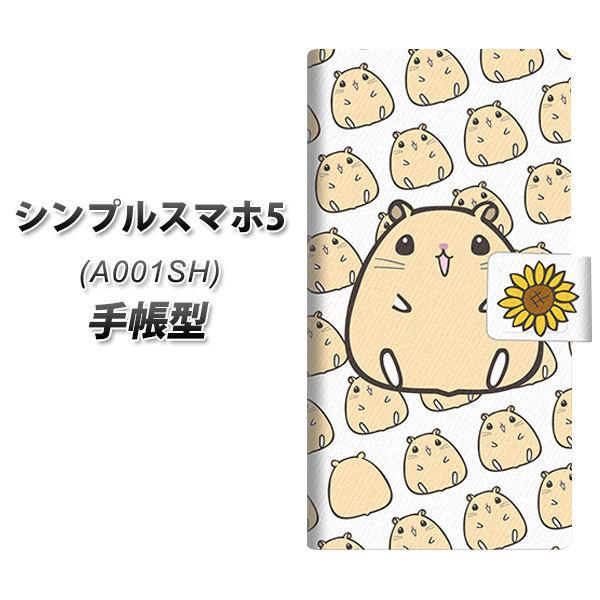 VvX}z5 A001SH 蒠^ X}zP[X SC857 LN}nX^[ UV J