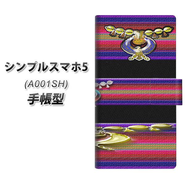 �V���v���X�}�z5 A001SH �蒠�^ �X�}�z�P�[�X YC881 �G�W�v�g UV��� ���J��