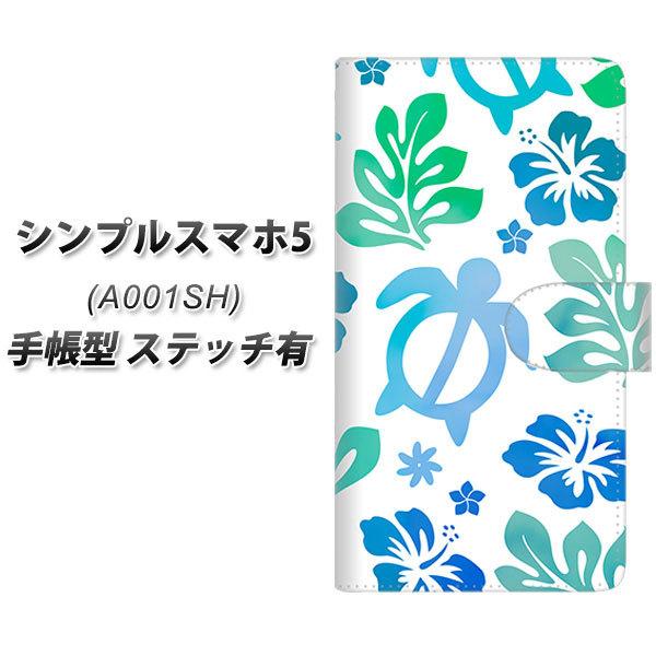 �V���v���X�}�z5 A001SH �蒠�^ �X�}�z�P�[�X �y�X�e�b�`�^�C�v�z SC880 �n���C�A���A���n�z�k  �u���[ UV��� ���J��