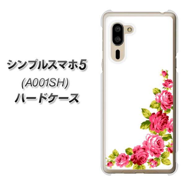 �V���v���X�}�z5 A001SH �n�[�h�P�[�X �J�o�[ VA825 �o���̃t���[��(��) �f�ރN���A UV���