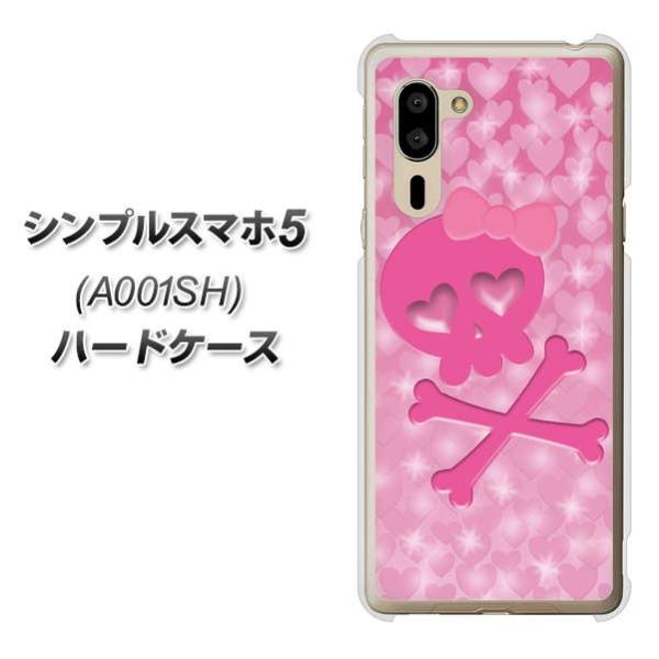 �V���v���X�}�z5 A001SH �n�[�h�P�[�X �J�o�[ VA907 �n�[�g�̃h�N�� �f�ރN���A UV���