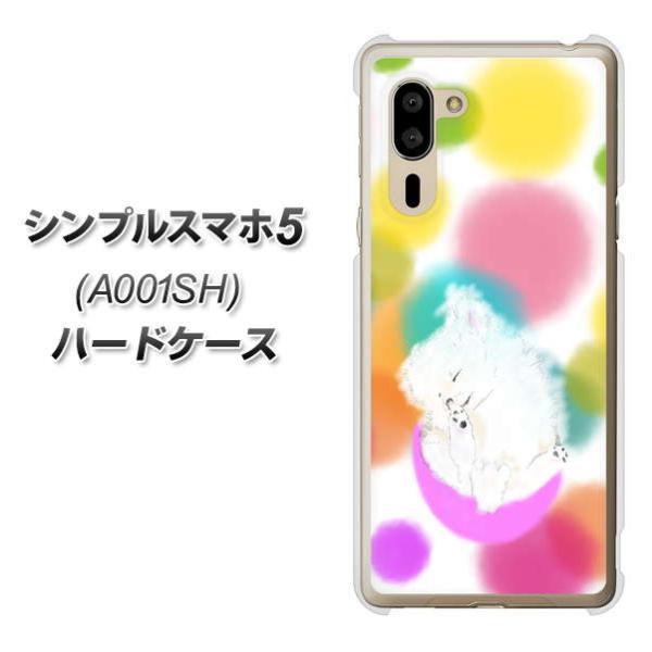 �V���v���X�}�z5 A001SH �n�[�h�P�[�X �J�o�[ YJ225 �|�����j�A���� �C�k ���� ���� ���킢�� �f�ރN���A UV���