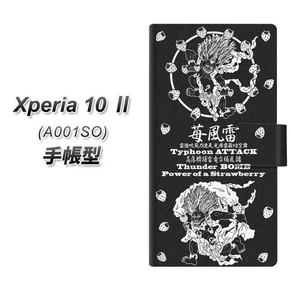 �G�N�X�y���A10 �}�[�N�c�[ �蒠�^ �X�}�z�P�[�X AG839 䕕����_(��) UV��� ���J��