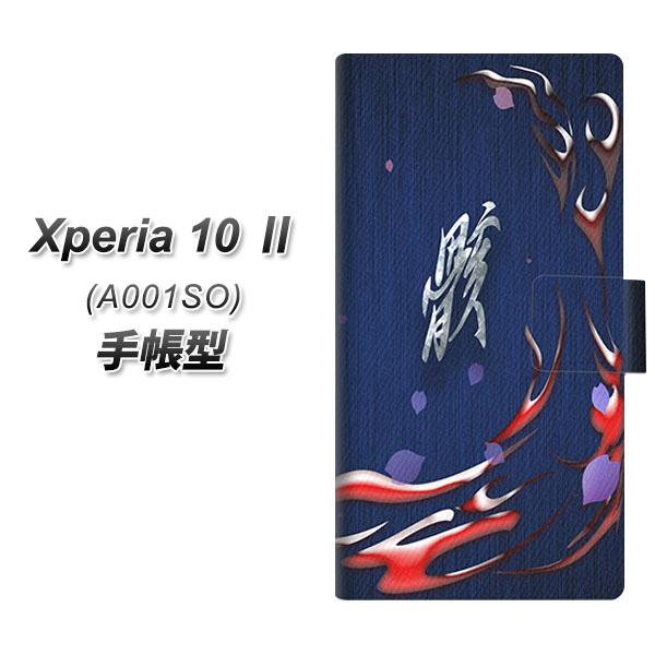 �G�N�X�y���A10 �}�[�N�c�[ �蒠�^ �X�}�z�P�[�X YA941 �[ UV��� ���J��