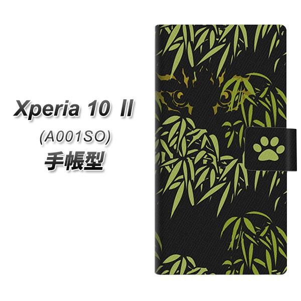 GNXyA10 }[Nc[ 蒠^ X}zP[X YB919 LbcAC UV J