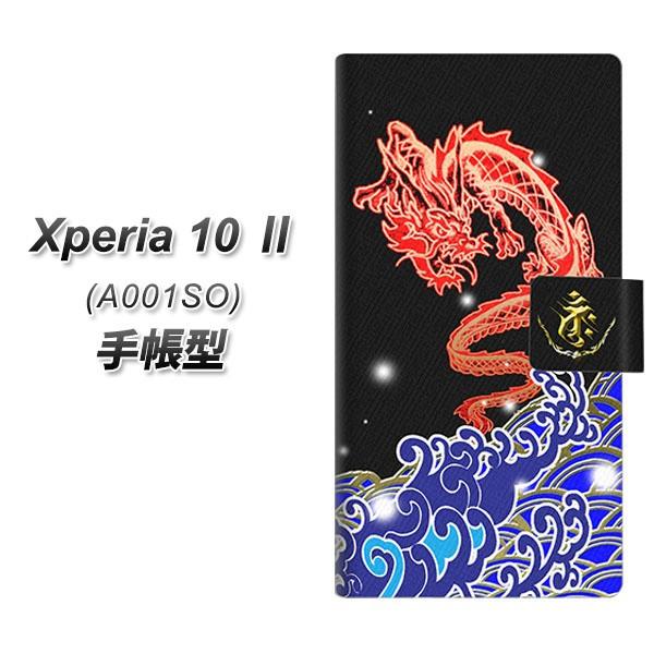 GNXyA10 }[Nc[ 蒠^ X}zP[X YC903 02 UV J