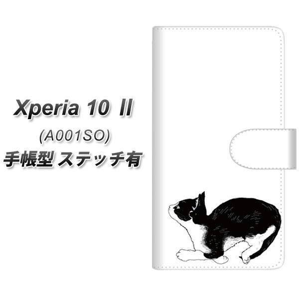 エクスペリア10 マークツー 手帳型 スマホケース ステッチタイプ Yj161 ネコ 手描き イラスト おしゃれ Uv印刷 横開き A001so Dbpyj161 スマホケース専門店 けーたい自慢 通販 Yahoo ショッピング