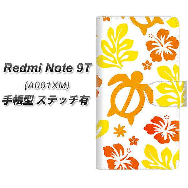 �V���I�~ ���b�h�~�[ �m�[�g9T �蒠�^ �X�}�z�P�[�X �y�X�e�b�`�^�C�v�z SC877 �n���C�A���A���n�z�k  �C�G���[ UV��� ���J��