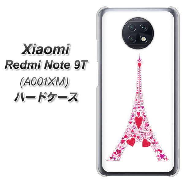 VI~ bh~[ m[g9T n[hP[X Jo[ 294 n[gF̓ fރNA UV