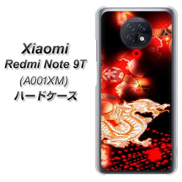 VI~ bh~[ m[g9T n[hP[X Jo[ YC909 ԗ02 fރNA UV