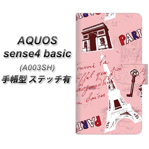 ANIX ZX4 x[VbN A003SH 蒠^ X}zP[X yXeb`^Cvz EK813 r[eBtpbh UV J