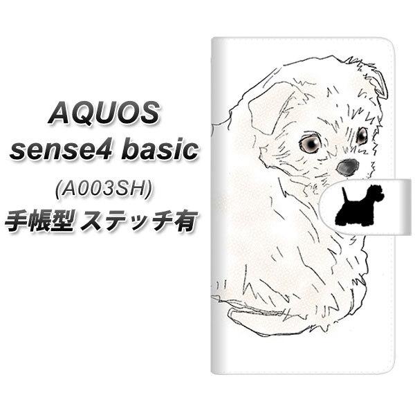 �A�N�I�X �Z���X4 �x�[�V�b�N A003SH �蒠�^ �X�}�z�P�[�X �y�X�e�b�`�^�C�v�z YD950 �E�G�X�g�n�C�����h�z���C�g�e���A01 UV��� ���J��