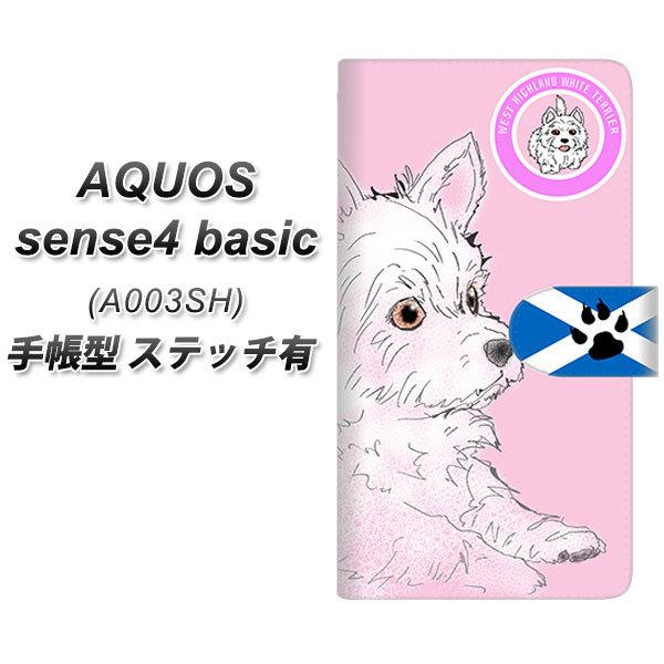 �A�N�I�X �Z���X4 �x�[�V�b�N A003SH �蒠�^ �X�}�z�P�[�X �y�X�e�b�`�^�C�v�z YD951 �E�G�X�g�n�C�����h�z���C�g�e���A02 UV��� ���J��