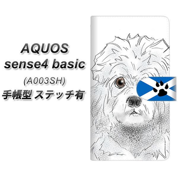 ANIX ZX4 x[VbN A003SH 蒠^ X}zP[X yXeb`^Cvz YD953 _fBfBgeA02 UV J