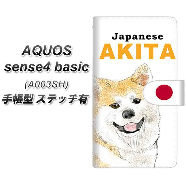 ANIX ZX4 x[VbN A003SH 蒠^ X}zP[X yXeb`^Cvz YD986 Hc01 UV J