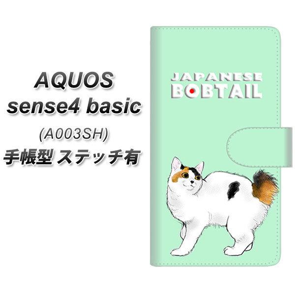 ANIX ZX4 x[VbN A003SH 蒠^ X}zP[X yXeb`^Cvz YE974 Wpj[Y{ueC01 UV J