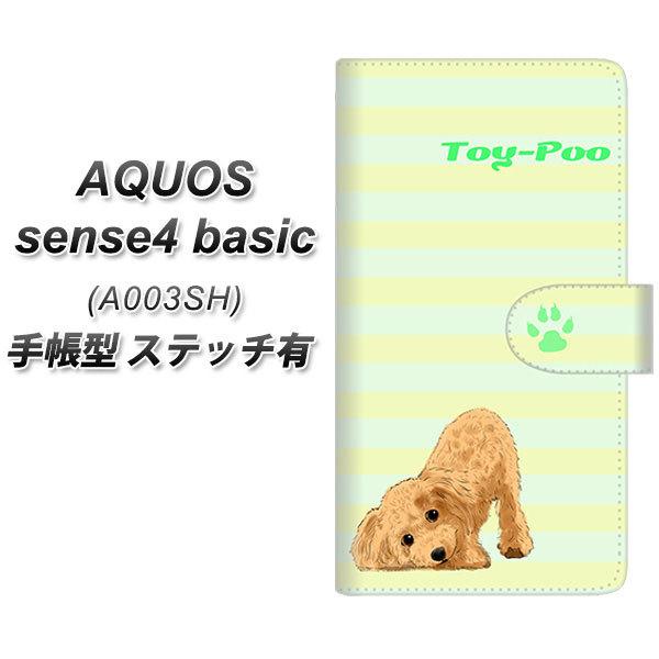 ANIX ZX4 x[VbN A003SH 蒠^ X}zP[X yXeb`^Cvz YF858 gCv[06 UV J