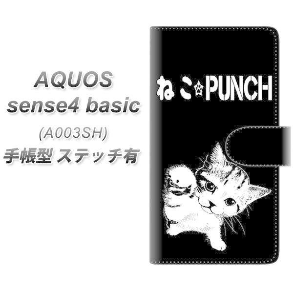 ANIX ZX4 x[VbN A003SH 蒠^ X}zP[X yXeb`^Cvz YF985 ~E06 UV J