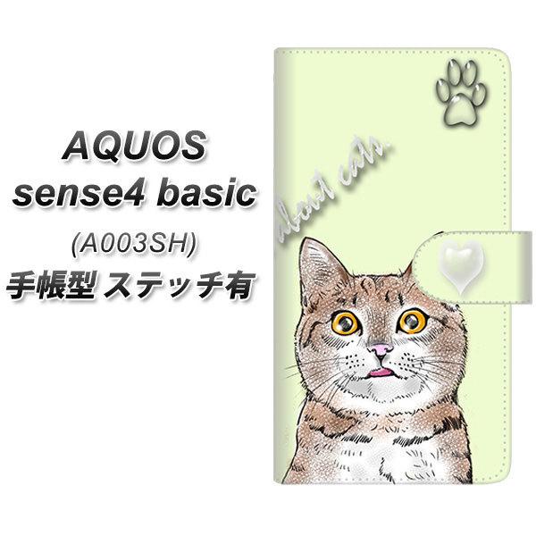 ANIX ZX4 x[VbN A003SH 蒠^ X}zP[X yXeb`^Cvz YG933 lR炵03 UV J