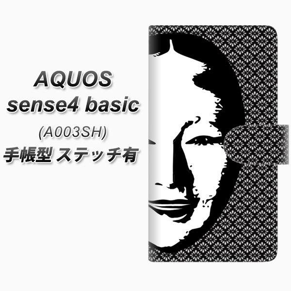 ANIX ZX4 x[VbN A003SH 蒠^ X}zP[X yXeb`^Cvz YI872 \03 UV J