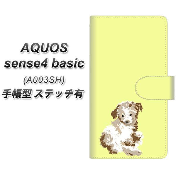 ANIX ZX4 x[VbN A003SH 蒠^ X}zP[X yXeb`^Cvz YJ076 gCv[07 CG[  UV J