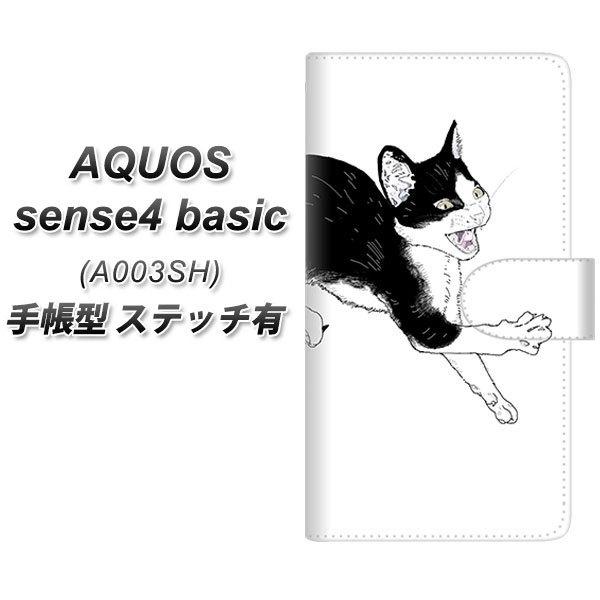 ANIX ZX4 x[VbN A003SH 蒠^ X}zP[X yXeb`^Cvz YJ162 lR ` CXg  UV J