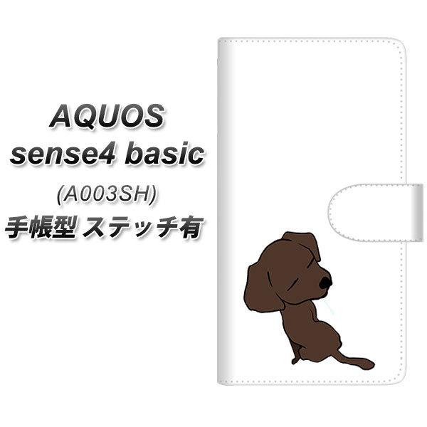 ANIX ZX4 x[VbN A003SH 蒠^ X}zP[X yXeb`^Cvz YJ173  Dog 킢 uh[go[ UV J