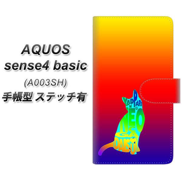 ANIX ZX4 x[VbN A003SH 蒠^ X}zP[X yXeb`^Cvz YJ406 lR Jt P UV J