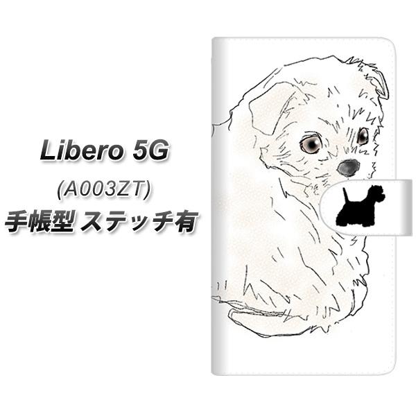 ���x��5G A003ZT �蒠�^ �X�}�z�P�[�X �y�X�e�b�`�^�C�v�z YD950 �E�G�X�g�n�C�����h�z���C�g�e���A01 UV��� ���J��