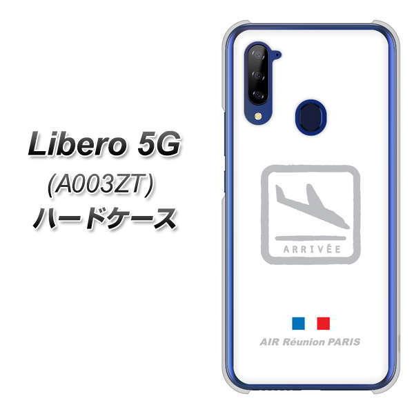 リベロ5g A003zt ハードケース カバー 550 Air Line 着陸 素材クリア Uv印刷 A003zt Uvc スマホケース専門店 けーたい自慢 通販 Yahoo ショッピング