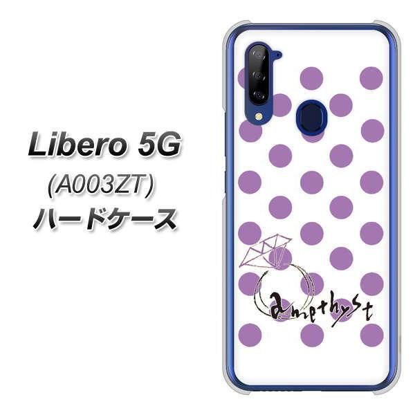 x5G A003ZT n[hP[X Jo[ OE811 2AWXg fރNA UV