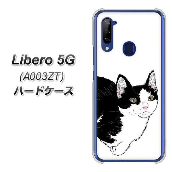 リベロ5g A003zt ハードケース カバー Yj159 ネコ 手描き イラスト おしゃれ 素材クリア Uv印刷 A003zt Uvcyj159 スマホケース専門店 けーたい自慢 通販 Yahoo ショッピング