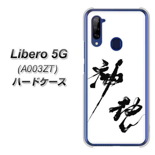 x5G A003ZT n[hP[X Jo[ YJ206 n K M a fރNA UV