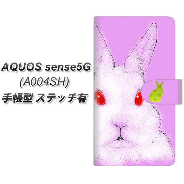 �A�N�I�X �Z���X5G A004SH �蒠�^ �X�}�z�P�[�X �y�X�e�b�`�^�C�v�z YD875 �E�T�M02 UV��� ���J��